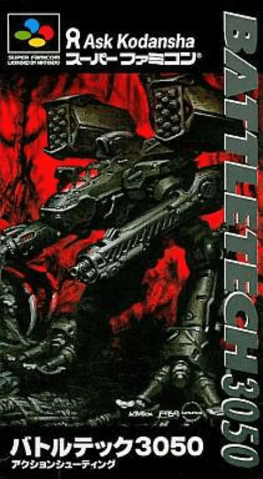 BattleTech 3050 (Japan)